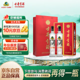 古井贡酒 岁月经典10 浓香型白酒 55度 750ml*2瓶 双瓶装