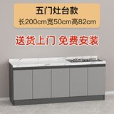 锴源岩板厨房橱柜家用简易一体不锈钢灶台柜PET门整体厨柜租房水槽柜 2米长灶台孔【可选左右】