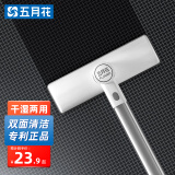 五月花纱窗刷一刷两面加长大刷头干湿两用铝合金手柄清洁神器