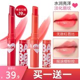 美宝莲（MAYBELLINE） 口红唇膏女保湿滋润补水防干裂冬季学生党有色宝蓓爱炫彩唇膏 #芭比红+摇滚樱粉控唇膏