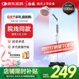 仙鹤神灯院线同款红外线理疗灯医用电烤灯治疗仪理疗仪母亲节礼物29P