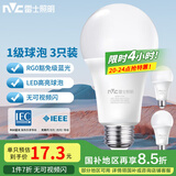 雷士（NVC）LED球泡家用商用大功率灯泡节能14瓦白光6500K【一级能效】3只装