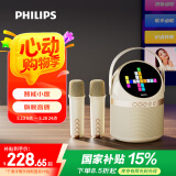 飞利浦TAS2508蓝牙音响话筒K歌居家直播麦克风音响一体式用家庭用ktv音箱儿童情人节男女生日礼物