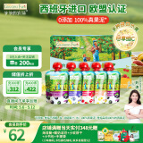 爷爷的农场进口辅食宝宝果泥婴儿果泥西梅泥吸吸乐混合礼盒装90g*5 礼盒装