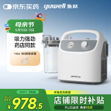鱼跃吸痰器7E-H1家用中老年电动吸痰器便携式吸痰器带100根吸痰管