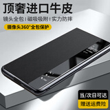 洽利【全包镜头丨磁吸翻盖】适用华为pura70pro手机壳pura70 ultra保护套真皮智能视窗P70Pro+皮套男款 Pura70 Pro/Pro+黑色【顶奢牛皮】