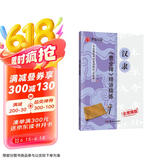 华夏万卷毛笔字帖 汉隶曹全碑精讲精练书法等级考试培训教材(升级版)隶书入门教程书法成人初学者临摹练习京东618活动