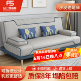 品上凯迪斯 现代简约多功能沙发床两用可折叠沙发床客厅沙发小户型懒人沙发 科技布炫彩【蓝-灰】 炫彩海绵款】1.5米长2扶手2腰枕