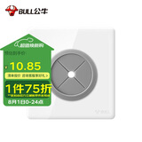 公牛(BULL) 空白面板 G28系列 空白板带出线孔面板 开关插座电视背景墙堵洞遮丑进出线孔 G28B104 珍珠白