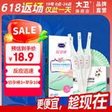 大卫验孕棒3支 早早孕试纸10条 尿杯10只 快速验孕精准高灵敏测试纸