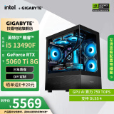 技嘉（GIGABYTE）i5 12400F/12600KF/RTX 5060Ti/4060/7650 GRE主机台式机电竞游戏AI设计办公渲染DIY整机 配四: 酷睿I5+RTX5060Ti