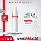 薇诺娜舒敏保湿喷雾300ml爽肤水补水保湿修护护肤品化妆品