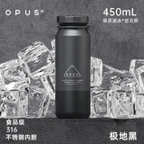 OPUS保温杯男女士高颜值咖啡杯学生便携外出保冷杯子泡茶水杯高档送礼