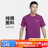 耐克（NIKE）春夏男 T恤 AS M NSW CLUB TEE 运动服AR4999-504科技紫M