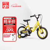 好孩子（gb）儿童自行车 男女款 小孩单车16寸山地越野车GG1605-6004YK 16寸