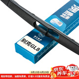 澳麟(AOLIN)铂金系列后雨刮器/后窗雨刷别克新GL8【11-13款】汽车后雨刷