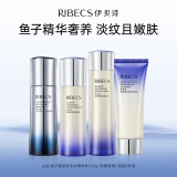 伊贝诗海葡萄赋颜护肤品套装维C双抗水乳眼霜套装补水保湿紧致女 到手【100g乳+海葡萄3件】