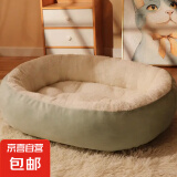 【京东快递】猫咪保暖加厚椭圆窝封闭式宠物窝小型犬狗窝猫咪窝 薄荷绿 XL85*70（40斤）
