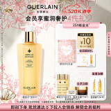 娇兰（Guerlain）帝皇蜂姿蜂皇水精粹液300ml补水保湿精华护肤礼盒生日母亲节礼物