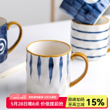 川岛屋青禾日式马克杯陶瓷杯家用办公室喝水杯子牛奶杯早餐杯咖啡杯 蓝线马克杯350ml