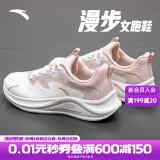 安踏漫步运动鞋女鞋2025夏季皮网面透气轻便防泼水软底耐磨跑步鞋子女 漫步网面|象牙白/藕灰244-6 37.5