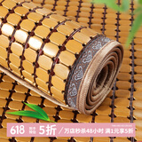 钟爱一生沙发凉席沙发垫夏季凉坐垫麻将凉席垫防滑沙发套罩贵妃麻将块竹席 碳化金龟子【双牛筋+防滑底】 0cm*0cm 私人订做联系客服|单拍不发
