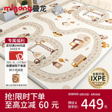 曼龙IXPE婴儿爬爬垫卷筒爬行垫整体垫双面儿童防滑地垫 180*200*2cm