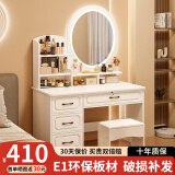 众淘梳妆台小户型卧室小型化妆台小型化妆桌卧室现代简约 【升级15mm板材】LED灯圆镜+凳子