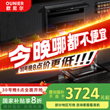 欧尼尔（OUNIER）厨房家用变频大吸力集成灶 蒸烤炸炖消一体式 蒸箱烤箱 抽油烟机 燃气灶具 国家补贴  LX3-BZK-12T