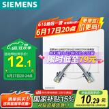 西门子出线孔开关面板 空白面板带出线口面板  86型暗装面板 皓彩雅白