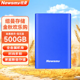 纽曼（Newsmy）500GB 移动硬盘机械 金属明月系列  USB3.0  2.5英寸 宝石蓝 112M/S 稳定耐用 大U盘