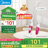 美的（Midea）吸尘器SC861A家用手持立式吸尘器二合一强劲吸力【国家补贴】