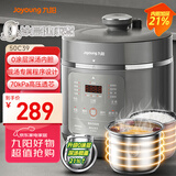 九阳（Joyoung）深汤系列4-5人5L0涂层内胆电压力锅压力煲家用智能预约煲汤营养粥5升高压锅Y-50C39