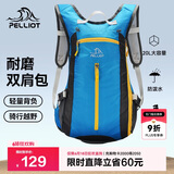 伯希和（Pelliot）户外登山包徒步背包男女骑行越野跑双肩运动包防水6602507天蓝