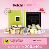 patchi芭驰进口巧克力 迪拜轻奢500g高端零食520礼物 零食礼盒
