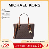 MICHAEL KORS礼物轻奢MK女包JET SET TRAVEL斜挎托特包菜篮子迷你深棕/橡果棕
