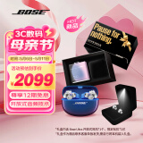 Bose Ultra开放式耳机 全新耳夹耳机 不入耳开放式无线蓝牙耳机 沉浸空间音頻 骁龙畅听技术礼盒款 Ultra开放式耳机 限定色炫光蓝