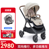 巧儿宜（JOIE）婴儿推车双向推行高景观可折叠大轮胎手推车Finiti 砂砾棕（送提篮）