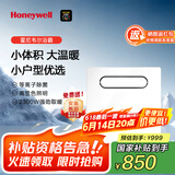 霍尼韦尔（Honeywell）浴霸暖风照明排气一体集成300x300多功能小型浴室暖风机