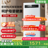 IAM【家电国家补贴】空气净化器除甲醛雾霾细菌 除菌家用办公室负离子 甲醛分解母婴KJ500F