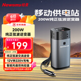 纽曼（Newsmy）车载逆变器纯正弦波逆变器笔记本专用200W峰值输出NB160豪华版