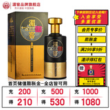 湄窖酱酒-匠心壹号 酱香型 优级高度白酒 53度 送礼 宴请 53度 500mL 1瓶