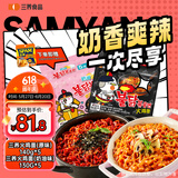 原味火鸡面奶油火鸡面10袋双拼组合装泡面1350g