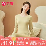 芬腾 保暖内衣套装女士修身圆领秋冬季长袖长裤打底 女款F-黄绿 XL