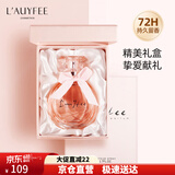 亞菲兒（Lauyfee）香水女淡香女士香水持久留香水礼盒50ml法国香水女友老婆生日礼物