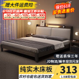 耿爱浩轩床实木床双人床单人床软包现代简约主卧大床民宿床 单床 1.2*2米