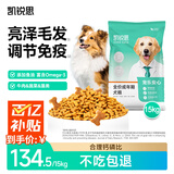 凯锐思 宠乐安心狗粮成犬专用15kg 中大型小型犬金毛边牧通用狗粮30斤