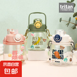 Tritan大肚杯塑料吸管杯便携学生水杯大容量耐高温杯子凉水壶茶杯 草莓粉【Tritan+一键弹盖】950ml