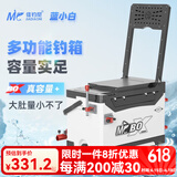 佳钓尼（JIADIAONI）蓝小白大容量钓箱全套多功能钓箱钓椅四脚升降台钓箱钓鱼箱渔具 28L 蓝小白 熊猫款靠背【五件套】