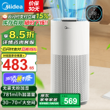美的（Midea）【暖气房加湿必备】加湿器卧室大容量家用AI智能恒湿除菌办公室桌面婴儿母婴空气加湿低噪音 【新品升级】无雾3重水路抑菌SZK-1Q70